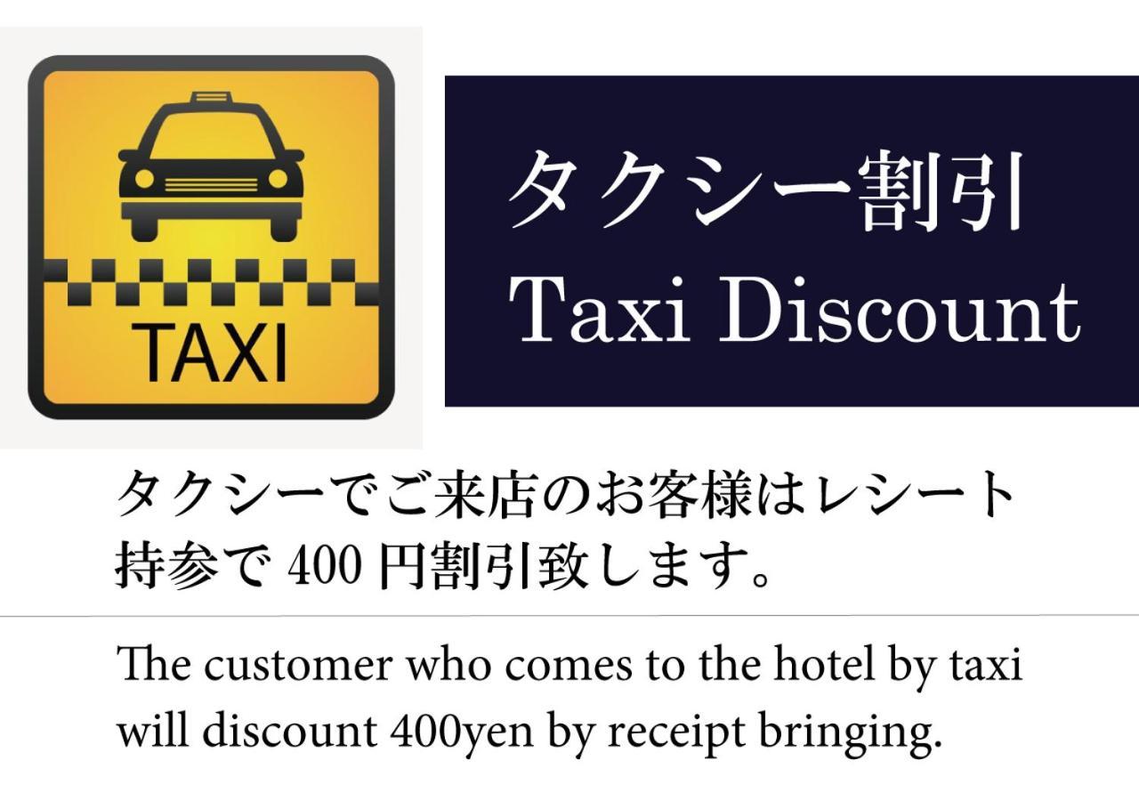 Hotel New York (Adults Only) Tokyo Exterior photo