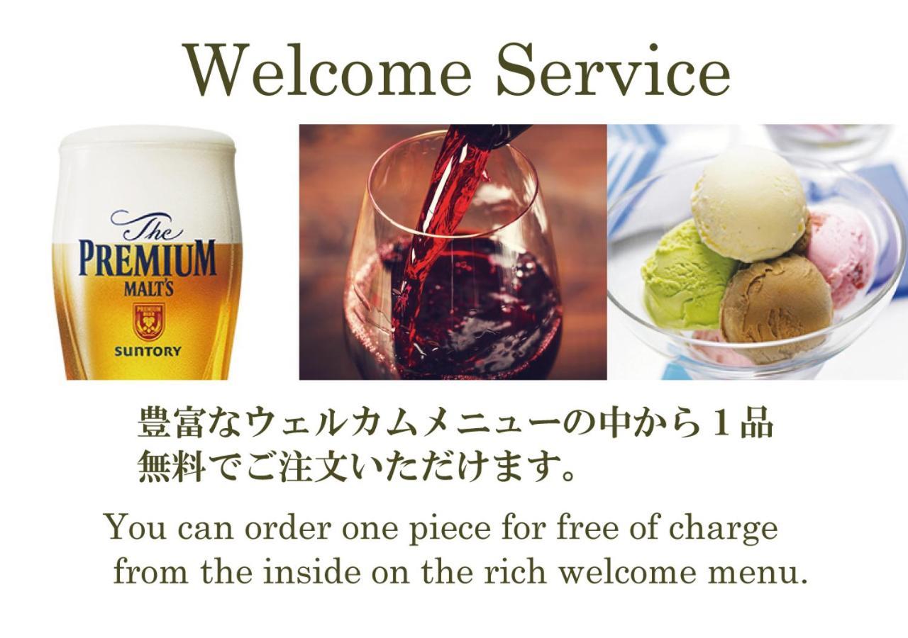 Hotel New York (Adults Only) Tokyo Exterior photo
